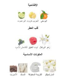 باكج “أوريانا🩷