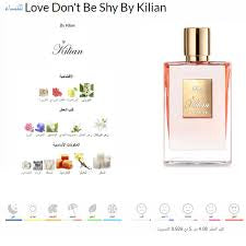 عطر كايالي💫