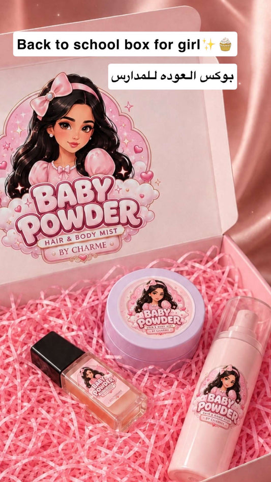 Baby powder box 🧁👧🏻