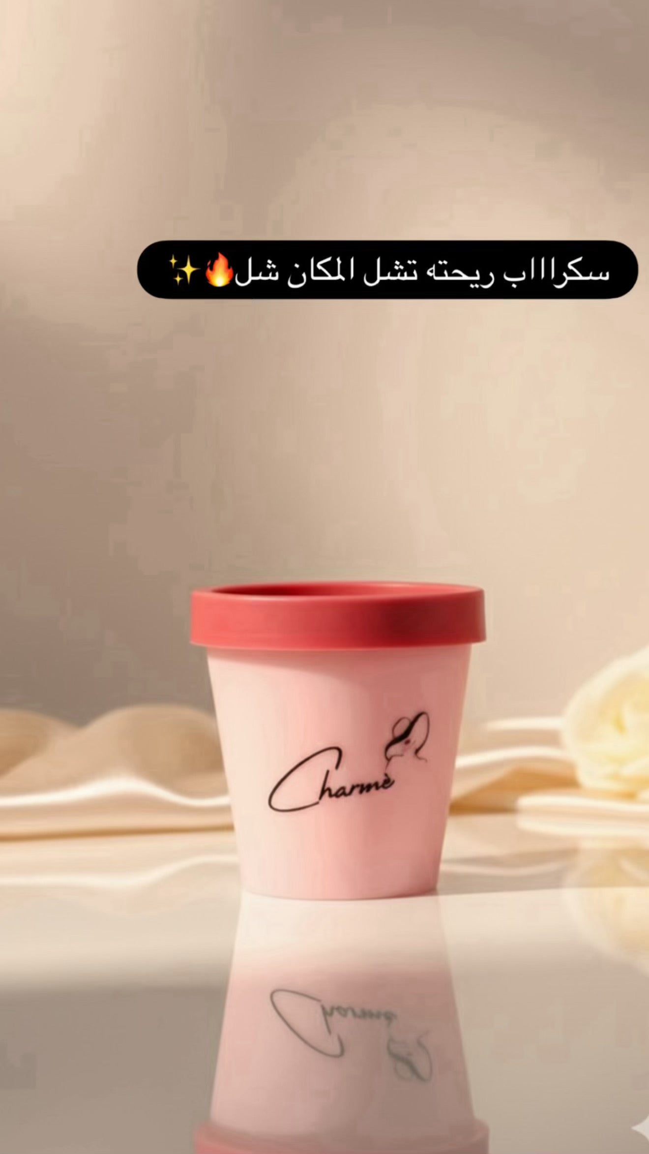 باكج العروس👰🏻‍♀️🤍✨