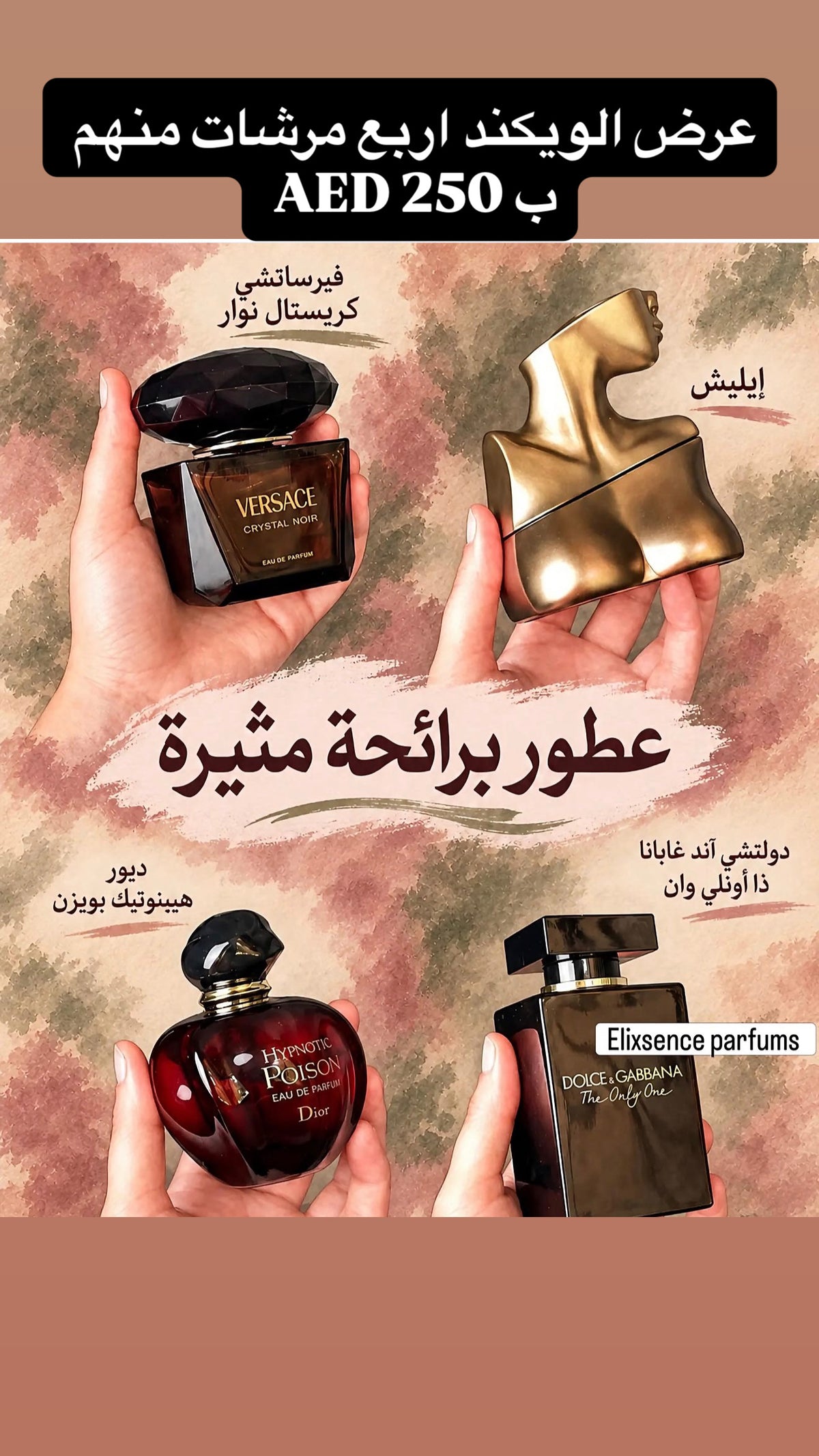 Weekend offer
